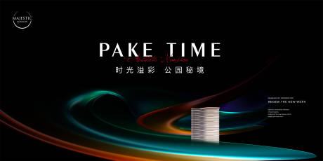 源文件下载【高端地产广告】编号：47780013980243914