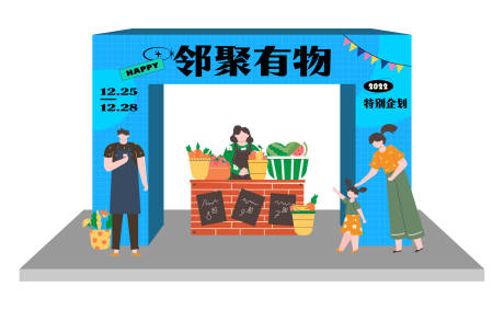 源文件下載【購(gòu)物美陳】編號(hào)：55730013724425165