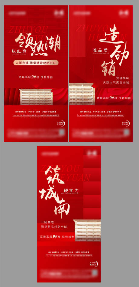 源文件下載【享設計】搜索編號：62900013966938435【加推系列】
