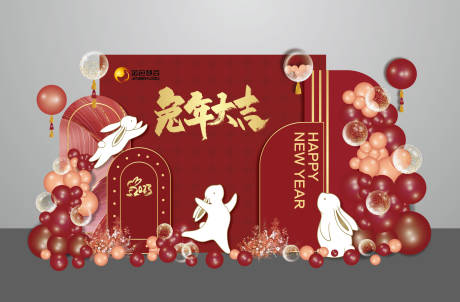 源文件下载【红色兔年新年2023跨年元旦庆典背景】编号：83650013940623017