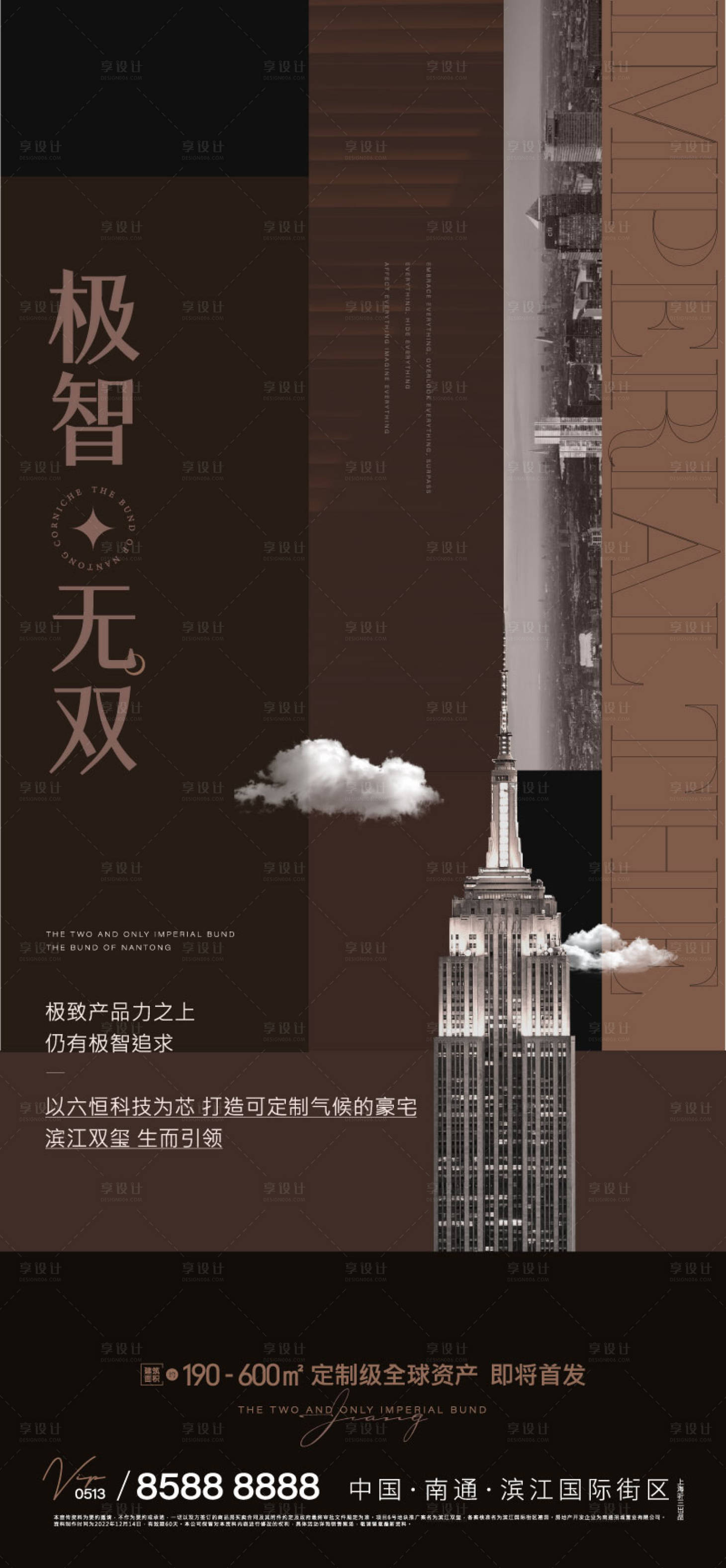 源文件下載【享設(shè)計】搜索編號：49240013921583738【刷屏】