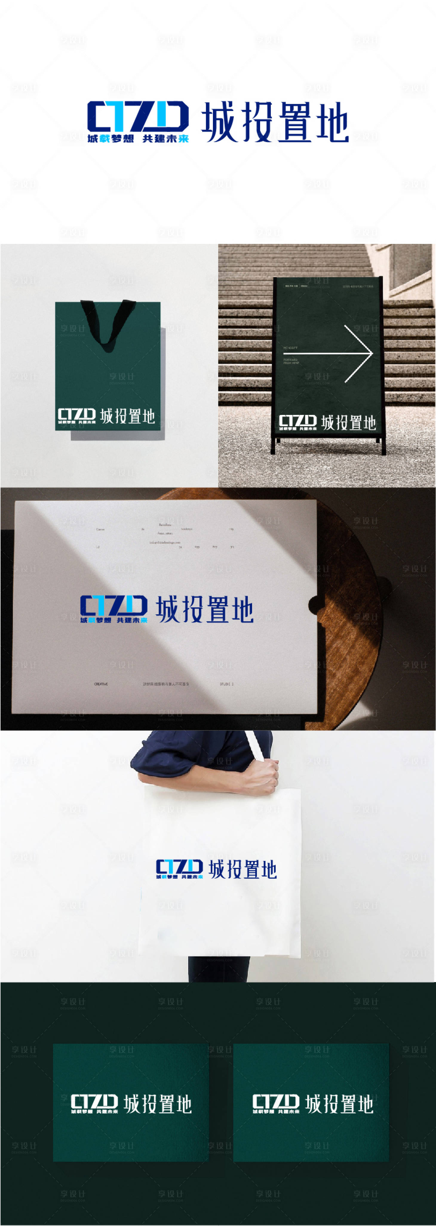 源文件下载【地产logo提案】编号：67550013815313164