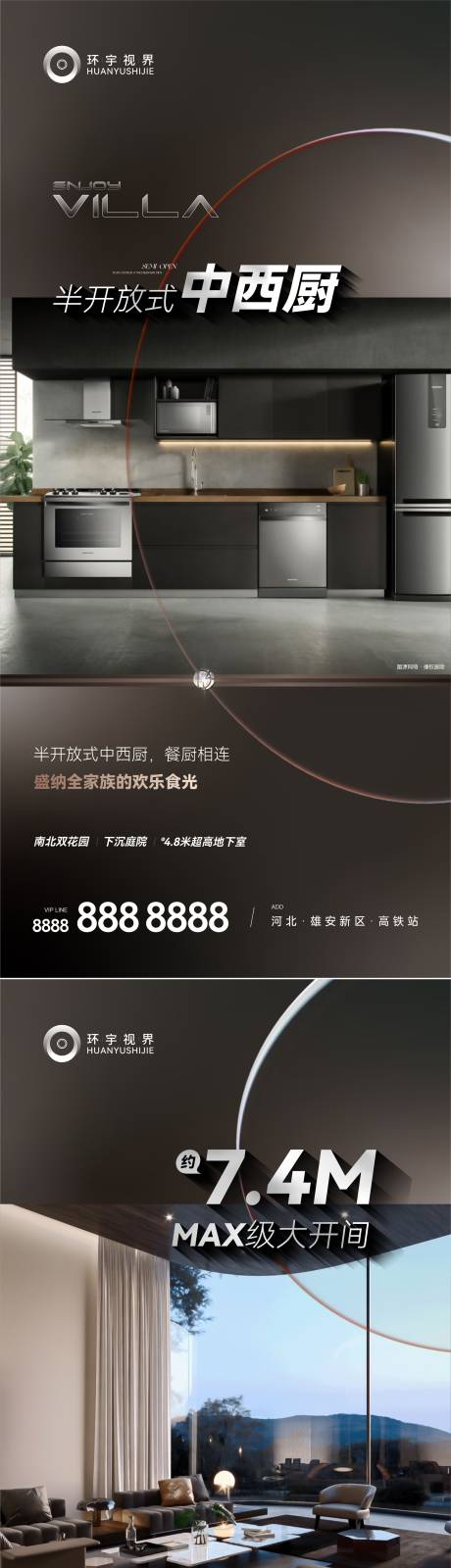 源文件下载【价值系列海报】编号：16400013960635403
