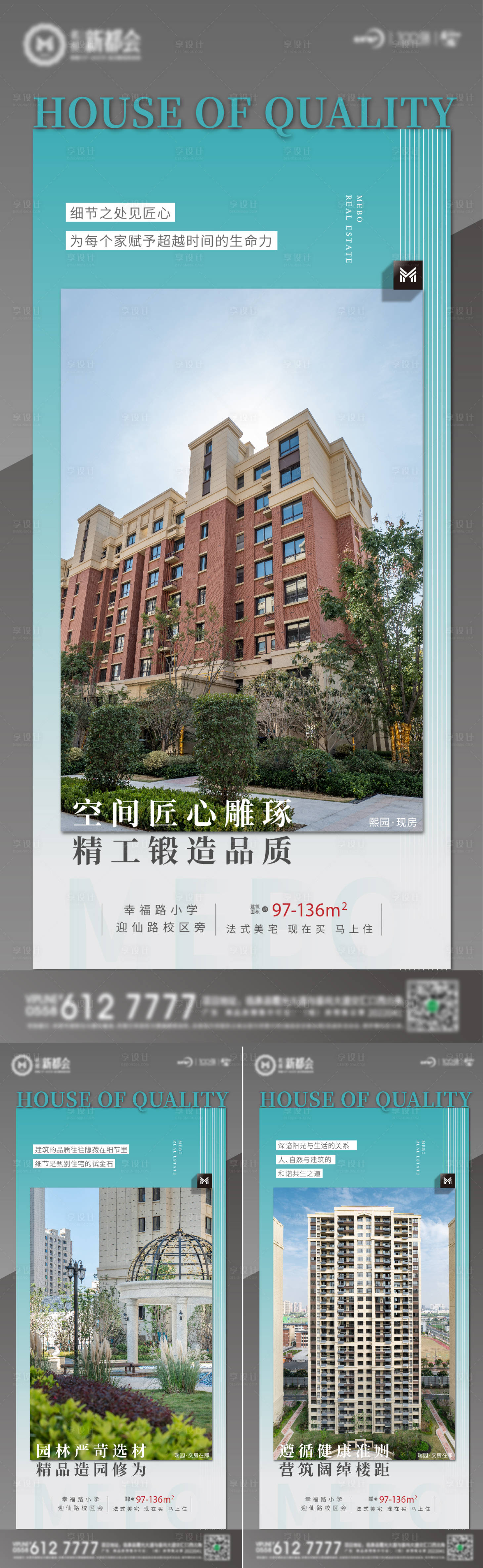源文件下載【享設(shè)計(jì)】搜索編號(hào)：16380013838701394【現(xiàn)房 】