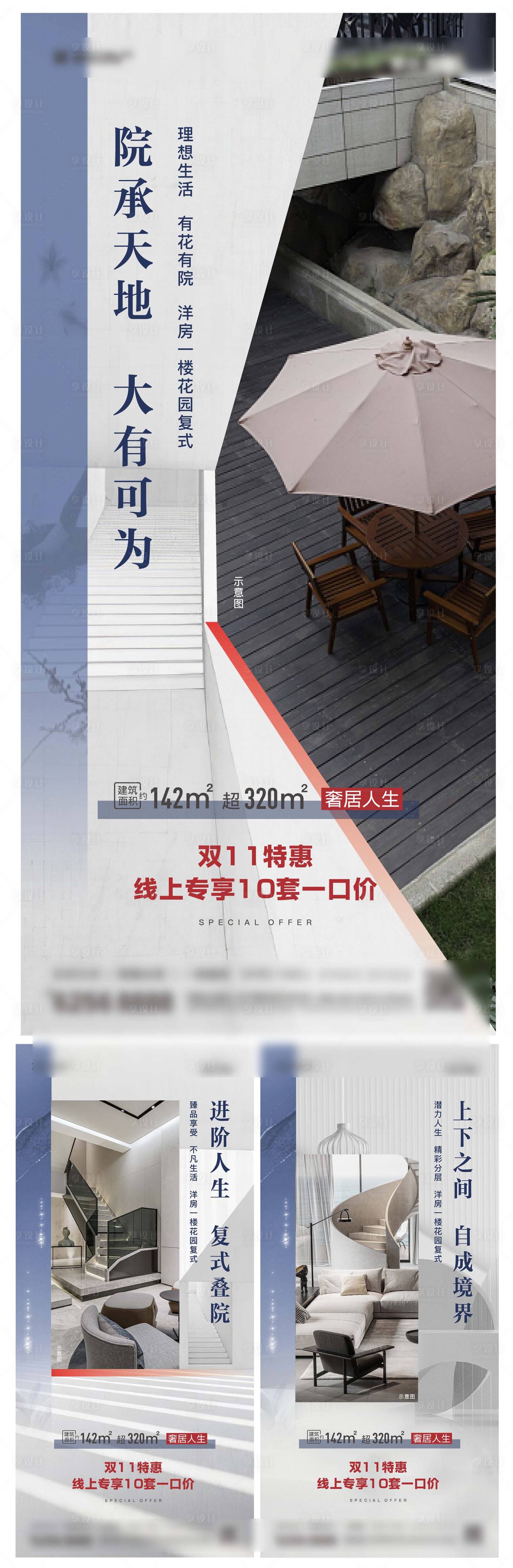 源文件下载【底层复式价值点系列】编号：99170013761231410