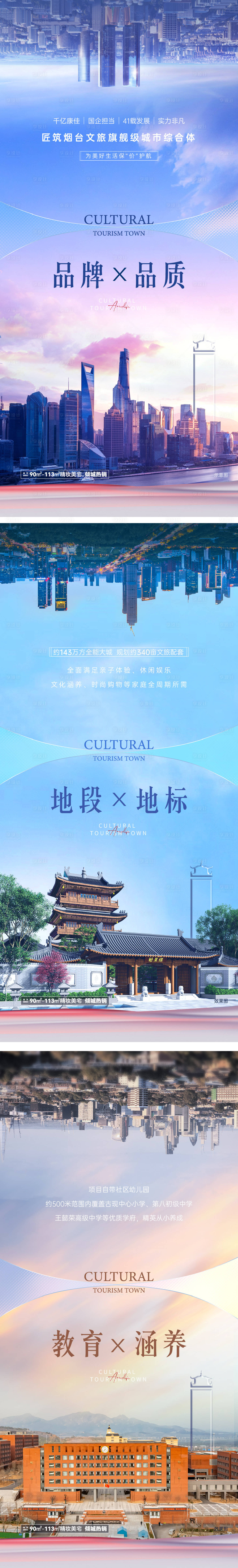 源文件下載【享設(shè)計(jì)】搜索編號：60430013940375293【價值海報】