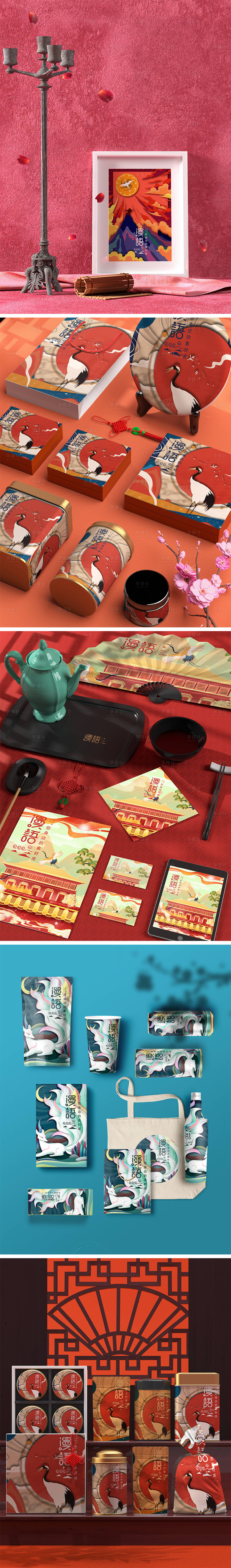 源文件下载【享设计】搜索编号：52990013790228502【高端品牌VI文创样机】