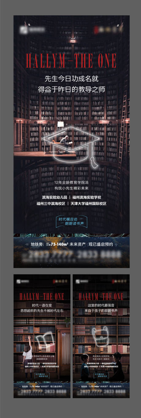 源文件下载【学区价值系列微信】编号：13930013751577678