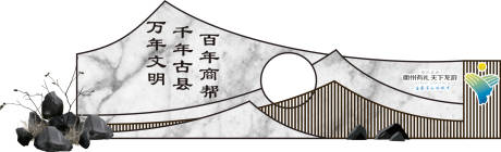 源文件下载【旅游城市景观】编号：21250013712551407