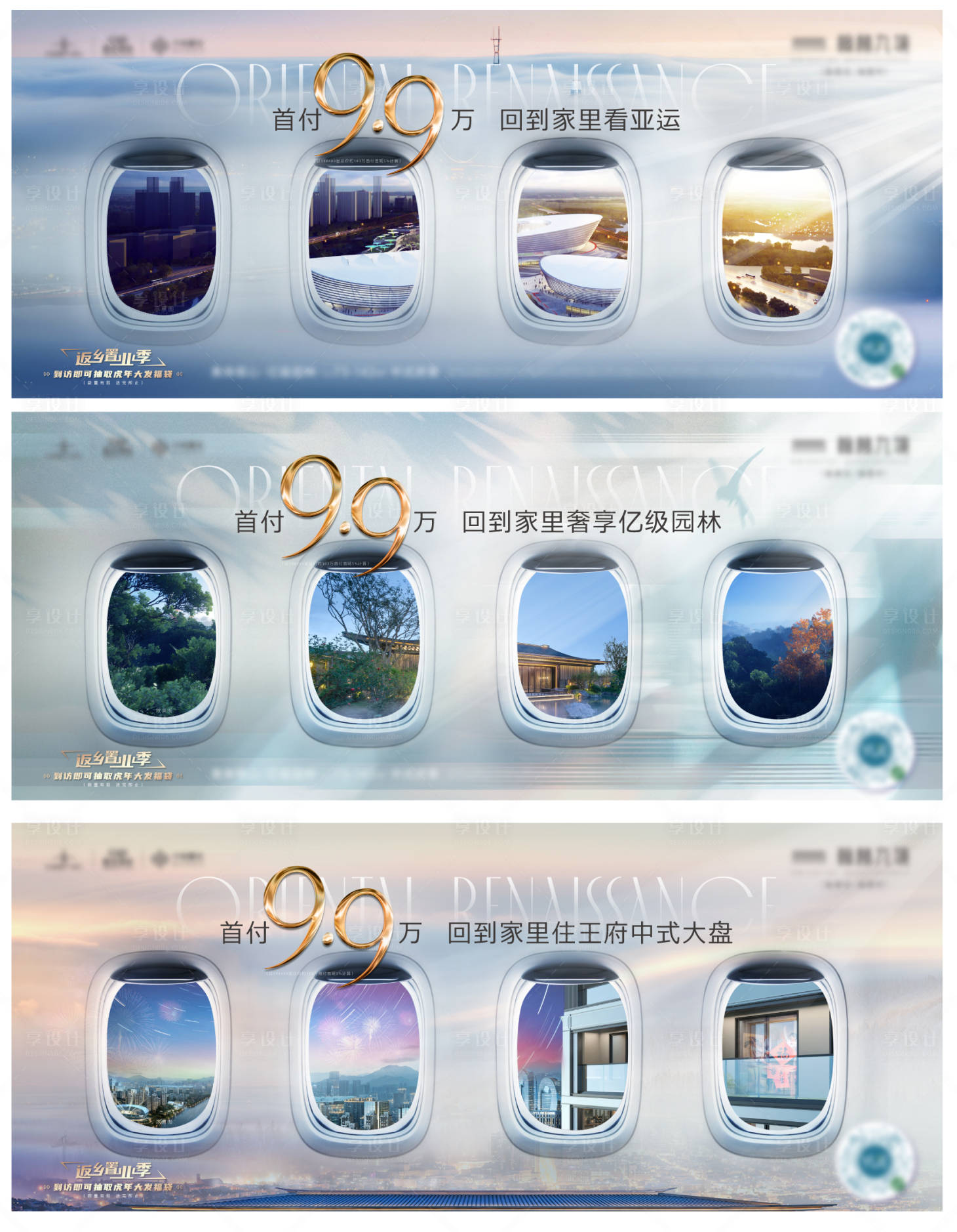源文件下载【返乡】编号：94560013888749052