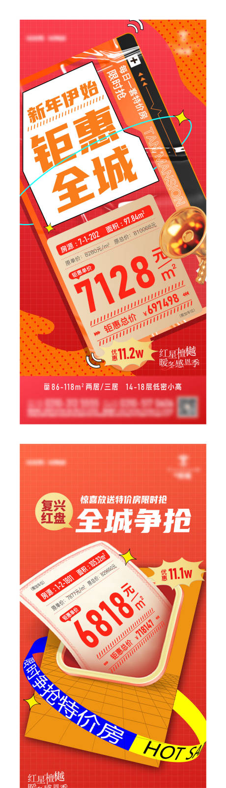 源文件下载【特价房】编号：15190014010209817
