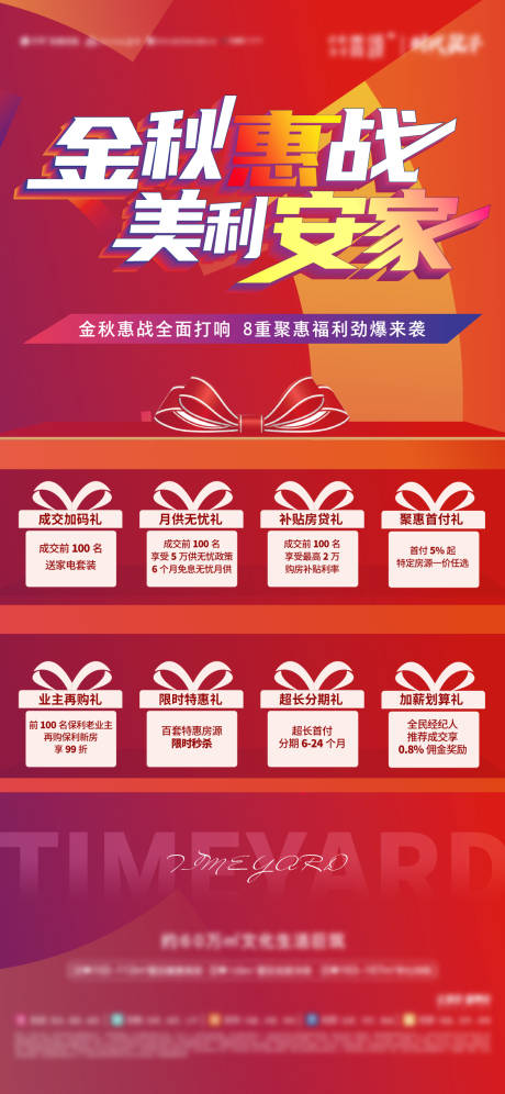 源文件下載【享設計】搜索編號：10590013884863495【8重禮】