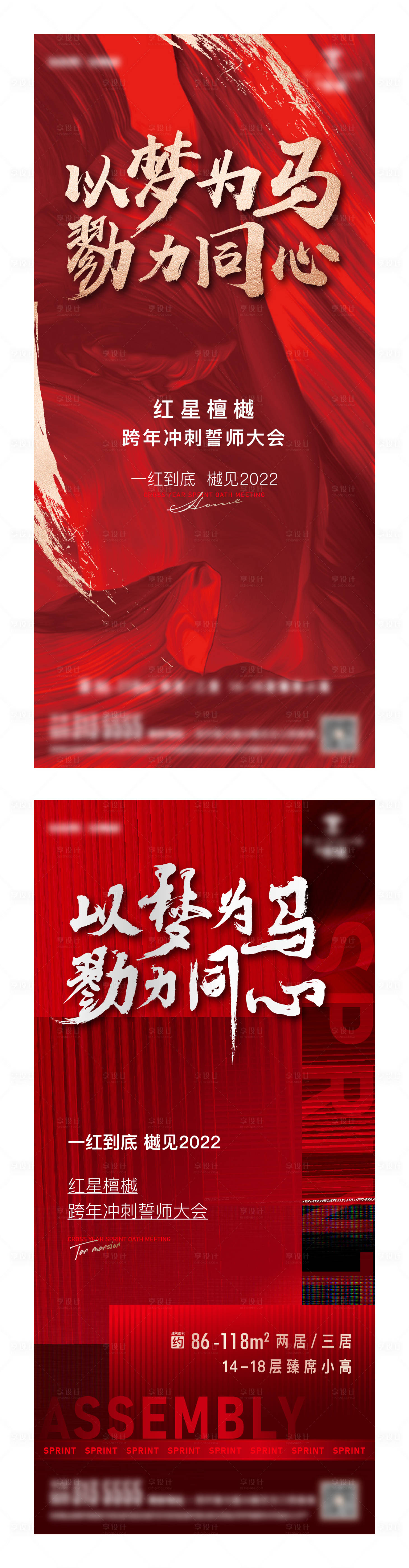 源文件下載【享設計】搜索編號：52350013871397889【開盤活動】