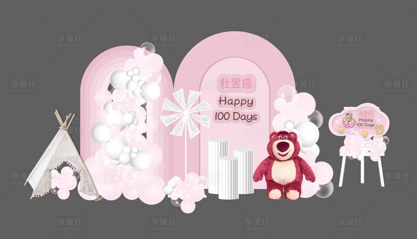 源文件下載【享設計】搜索編號：12370014051499262【粉色女孩生日宴百日宴周歲宴滿月】