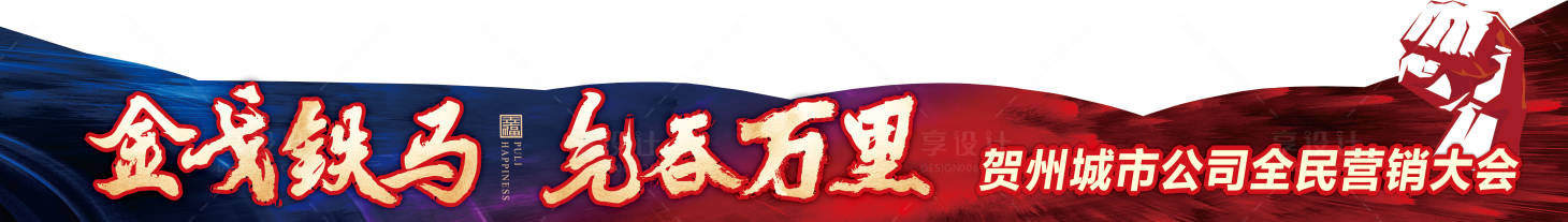 源文件下载【享设计】搜索编号：53440013679827456【压条】