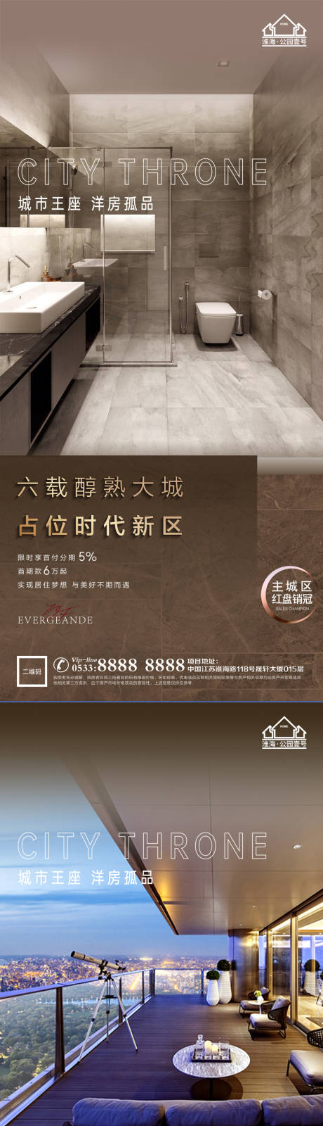 源文件下載【享設計】搜索編號：18620013653147480【洋房價值點】