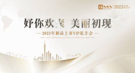 源文件下載【享設(shè)計(jì)】搜索編號(hào)：87360014004101176【高端大氣科技會(huì)議論壇背景板】