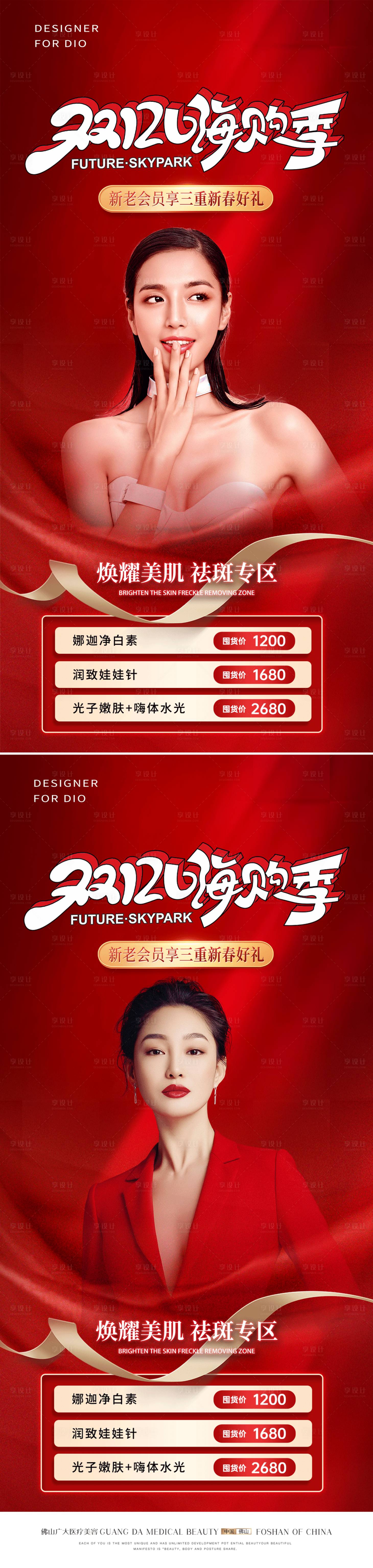 源文件下载【双十二嗨购】编号：21110013963936873