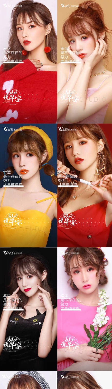 源文件下载【医美早安】编号：92630013714174841