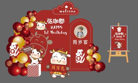 源文件下载【红色牛宝宝周岁生日满月庆典背景】编号：48300013860886484