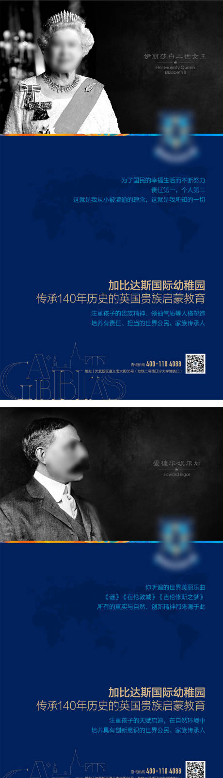 源文件下載【享設(shè)計(jì)】搜索編號：40850013759005998【幼兒園海報(bào)】
