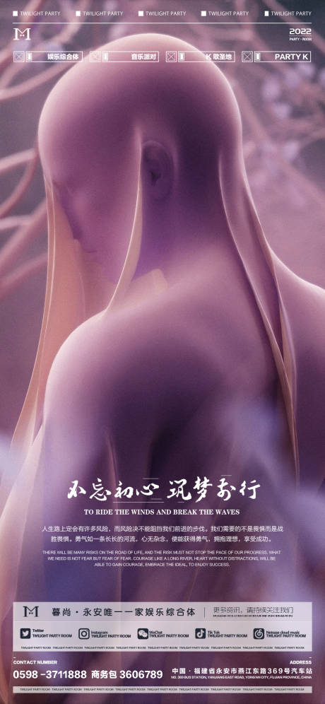 源文件下载【酒吧企业文化】编号：42840013835755407