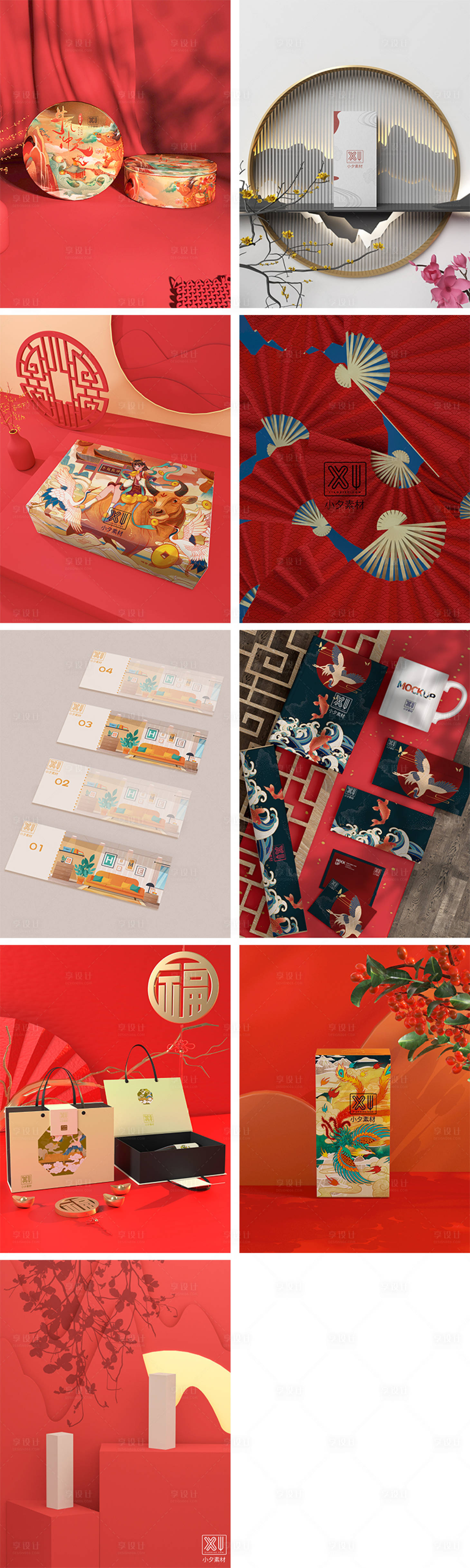 源文件下载【高端品牌VI文创样机】编号：65080013953548338
