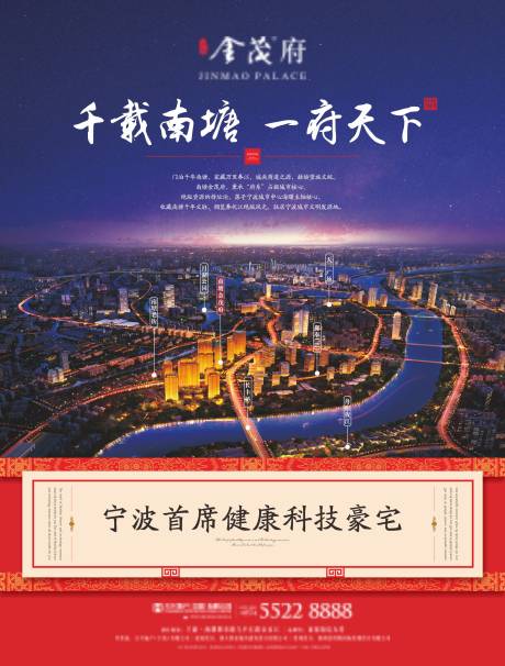 源文件下载【地产 】编号：25710013687693363