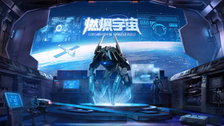 源文件下载【未来科技合成练手】编号：82550013712001913