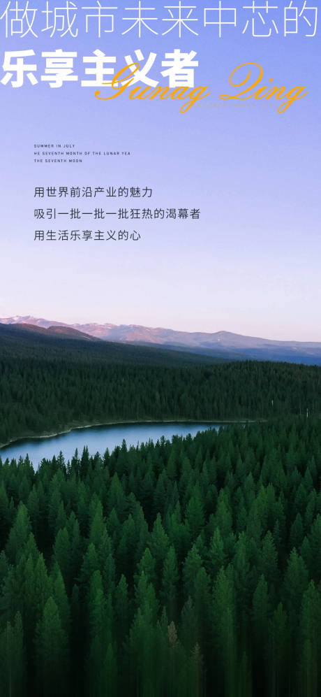 源文件下載【享設計】搜索編號：11640013696091655【地產價值點商業賣點營銷  】