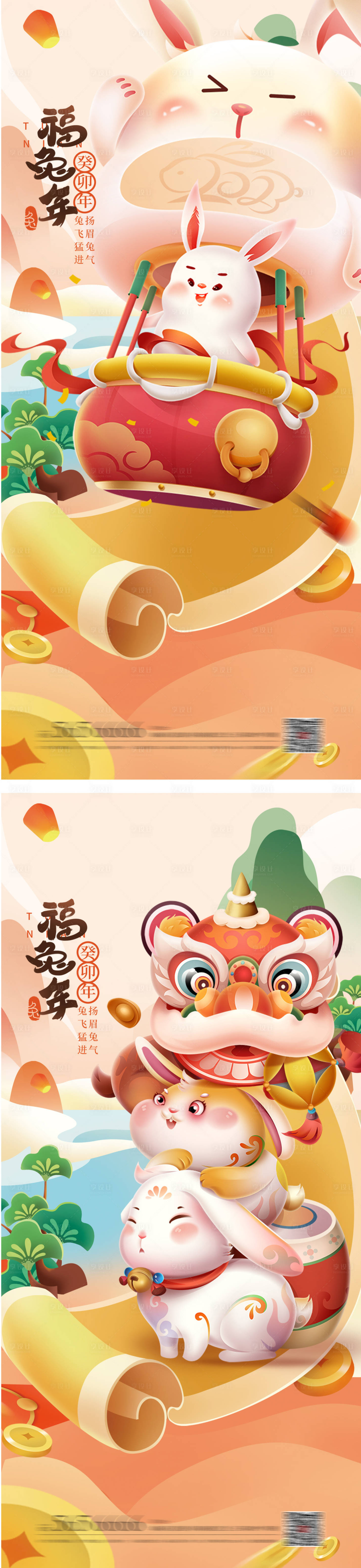 源文件下載【2023兔年新年元旦兔年春節(jié)除夕小年】編號(hào)：97570013828817073
