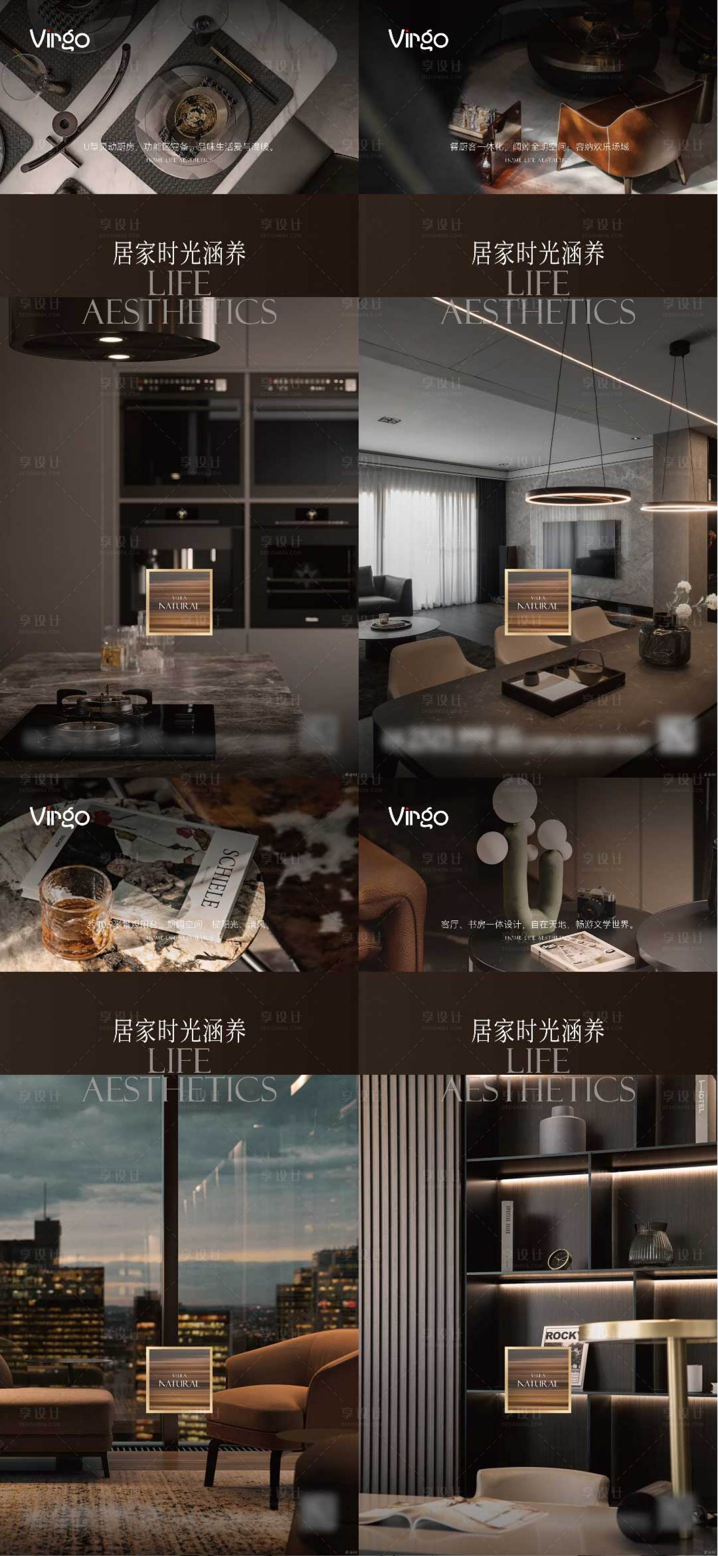 源文件下载【地产户型价值海报】编号：70920013825968222