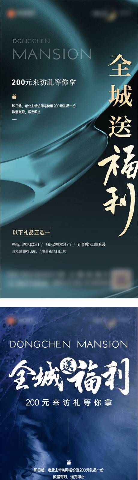 源文件下载【老带新 】编号：84010013821576425
