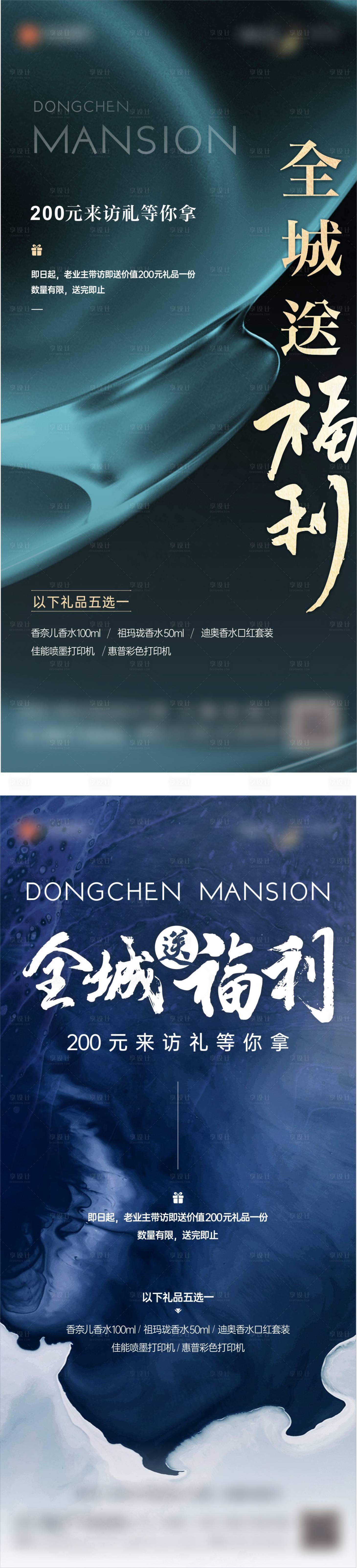 源文件下载【老带新 】编号：84010013821576425