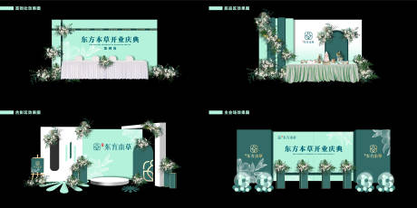 源文件下載【享設計】搜索編號：58390013854319386【公司開業美陳】