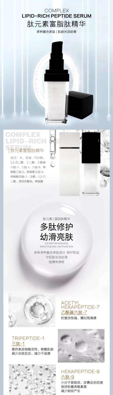 源文件下载【精华详情页】编号：99490014018341408