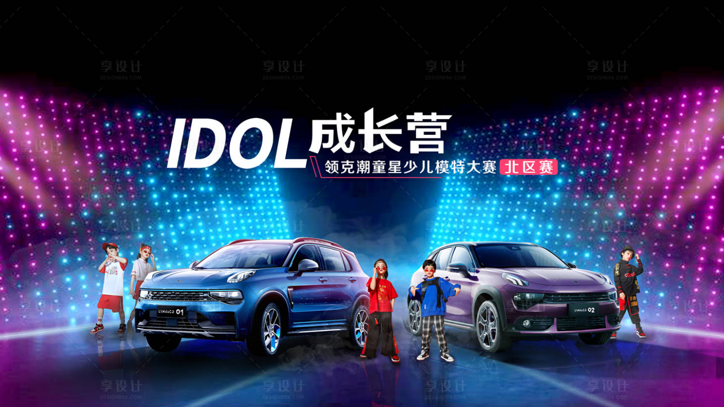 源文件下载【儿童成长营 】编号：51520013877882466