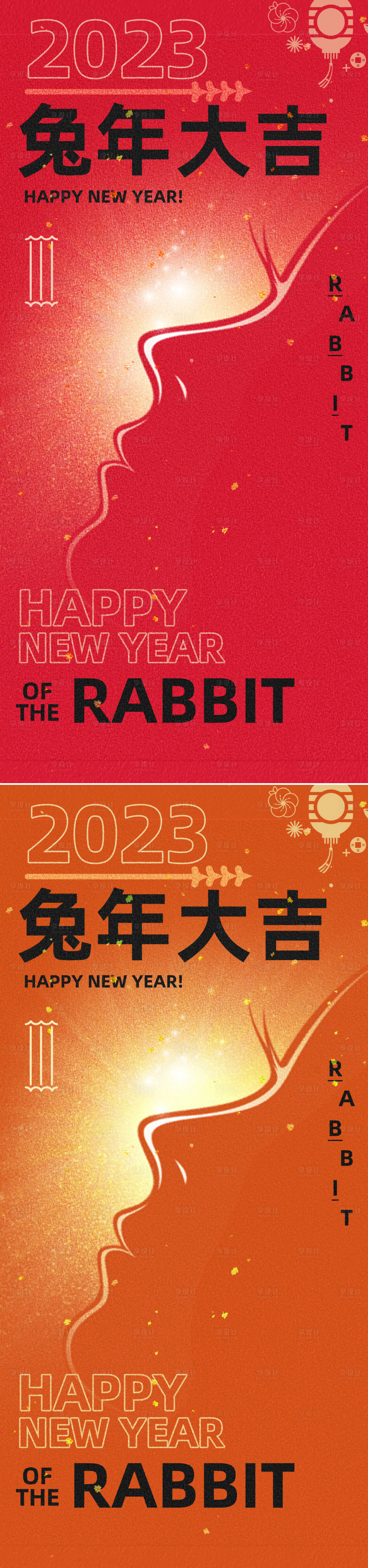 源文件下載【2023兔年大吉新年海報】編號：55680013927052186