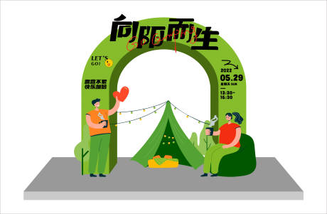 活动龙门架
