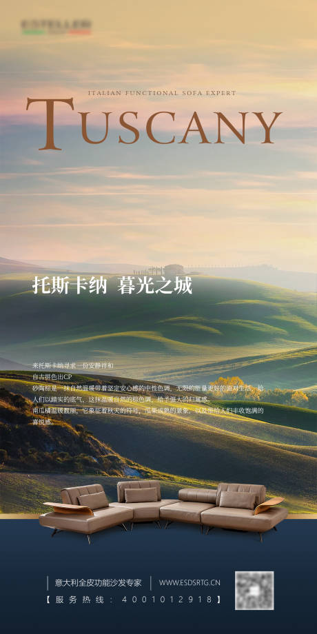 源文件下载【日签海报】编号：68870013642247164