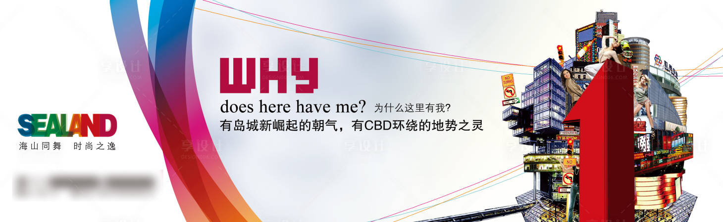 源文件下载【地产CBD展架】编号：95900013911744876