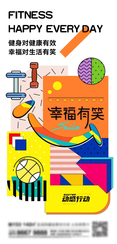 源文件下载【地产生活节刷屏】编号：83260013724139584