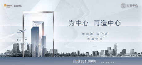 源文件下载【地产商业缤纷主画面展板】编号：50950013789731710