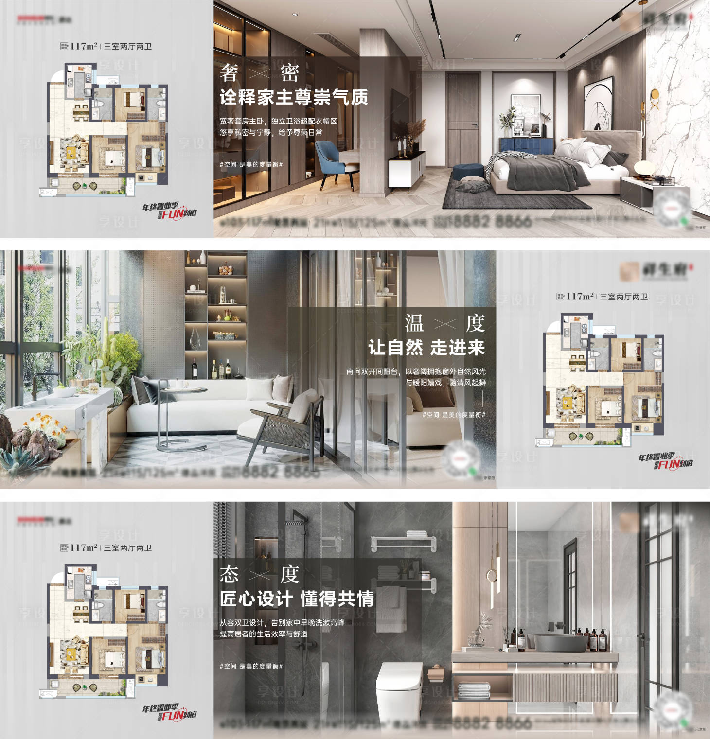 源文件下載【享設(shè)計(jì)】搜索編號(hào)：72030013970324634【戶型系列】