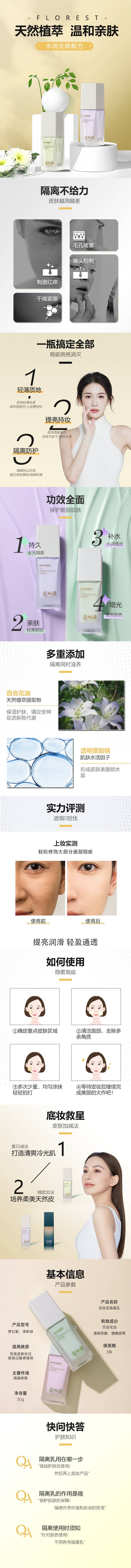 源文件下载【享设计】搜索编号：89330013862425898【隔离详情页】