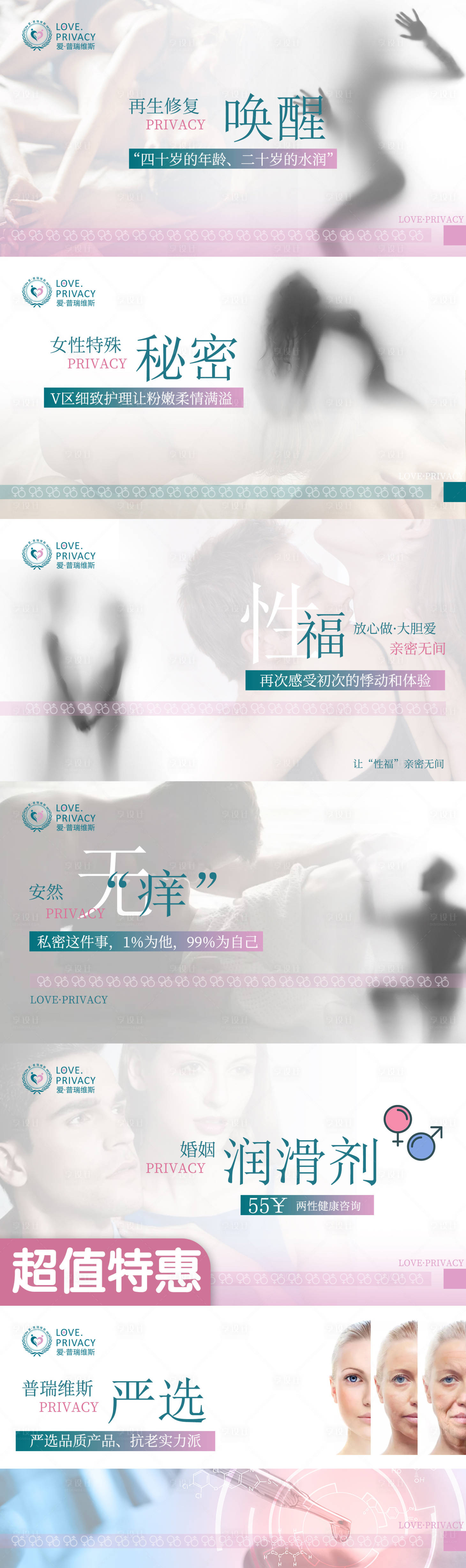 源文件下载【大众点评私密轮播图】编号：55570013875861820