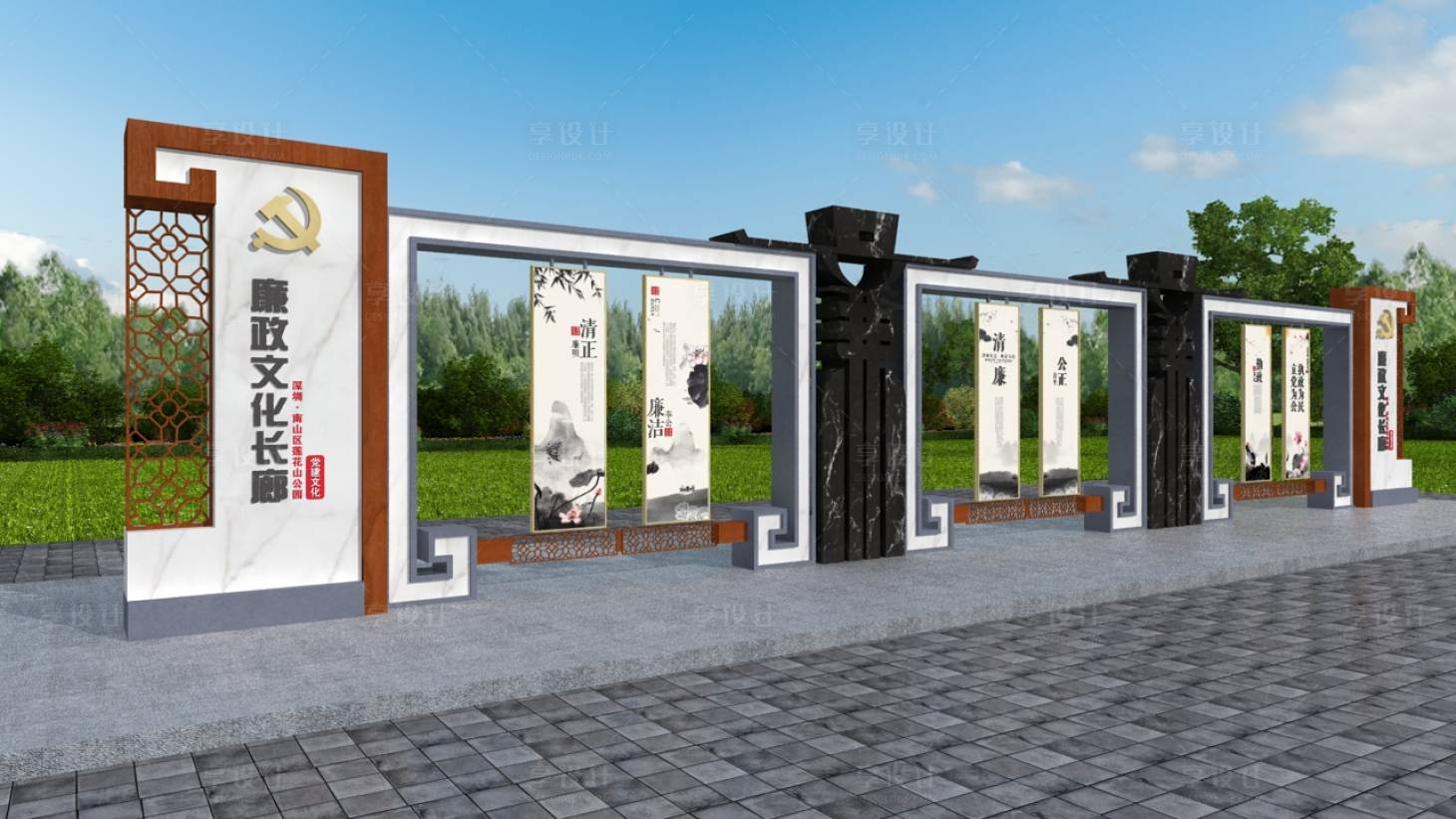 源文件下载【享设计】搜索编号：20370013805016142【廉政文化长廊】