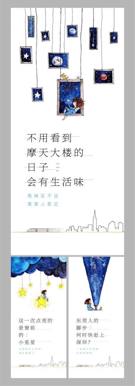 源文件下載【享設計】搜索編號：23180013674875331【海報 】