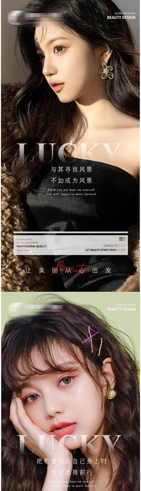 源文件下载【轻奢医美早安海报】编号：29110013762075289