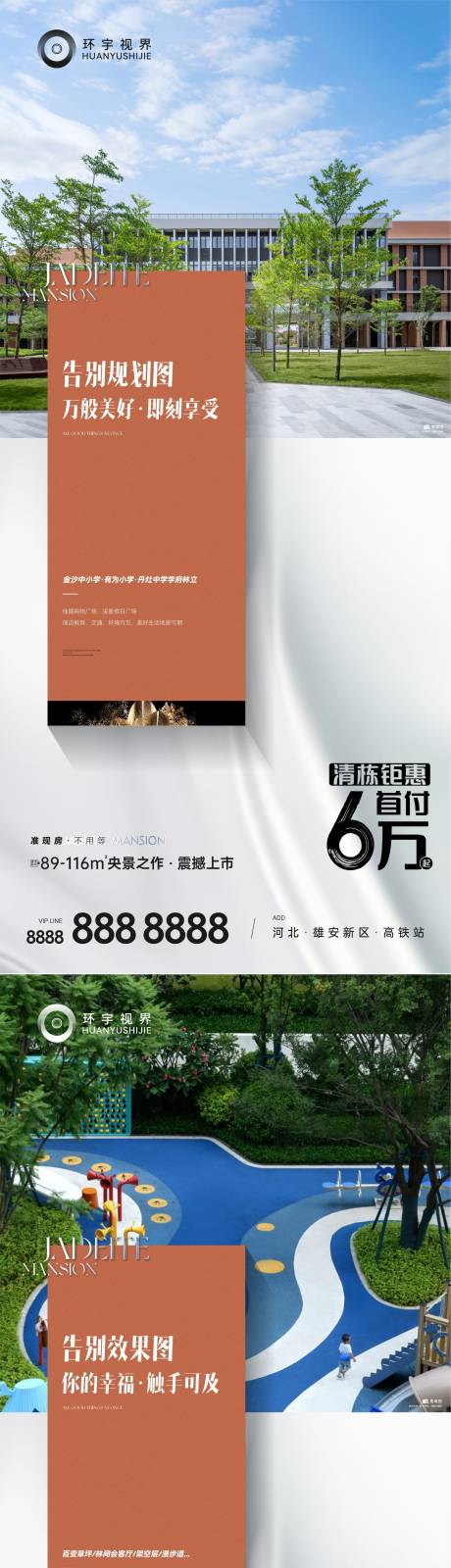 源文件下载【价值系列稿】编号：13900013757295276